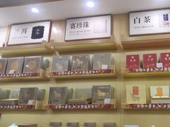 -八马茶业(星海胜利路旗舰店)