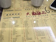 -大良甜品店(金泽店)