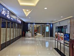 -港湾宴会厅(京基百纳店)