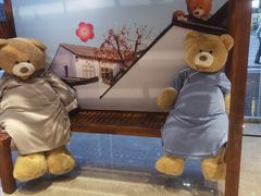 -苏州希尔顿酒店·园大堂吧