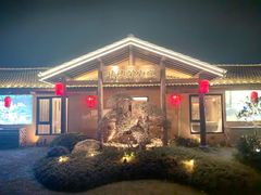 -传统菜农庄(皇姑路店)