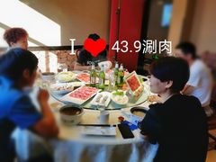 -蒙都43°9羊火锅·赤峰美食(宁城店)