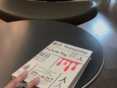 -三联韬奋书店(宽窄巷子店)
