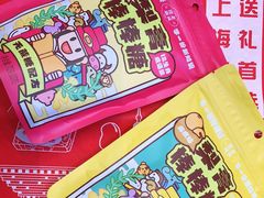-上海梨膏糖商店(豫园商城店)