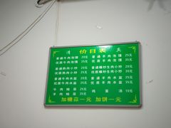 -李家特色小炒泡馍