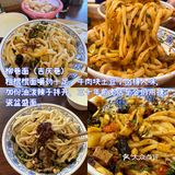 西安！！念念不忘的9家小店合集
