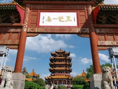 -黄鹤楼