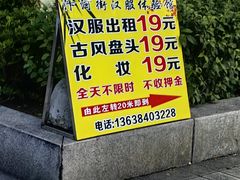 -汴河街