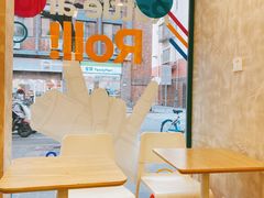 -就是卷儿Wrap and Roll(宣化路店)