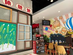 -永和大王(广渠店)