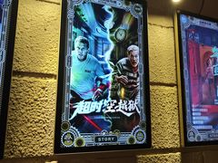 -逃脱反斗城沉浸剧情密室(北京路店)