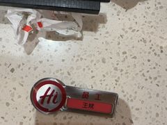 -海底捞火锅(吾悦国际广场店)