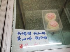 -中关村茶点