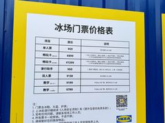 -宜家·瑞典风味餐厅(烟台路店)