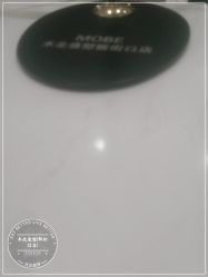 -木北护肤造型