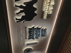 -马记永·兰州牛肉面(3019君尚店)