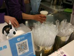 -一只酸奶牛(来福士店)
