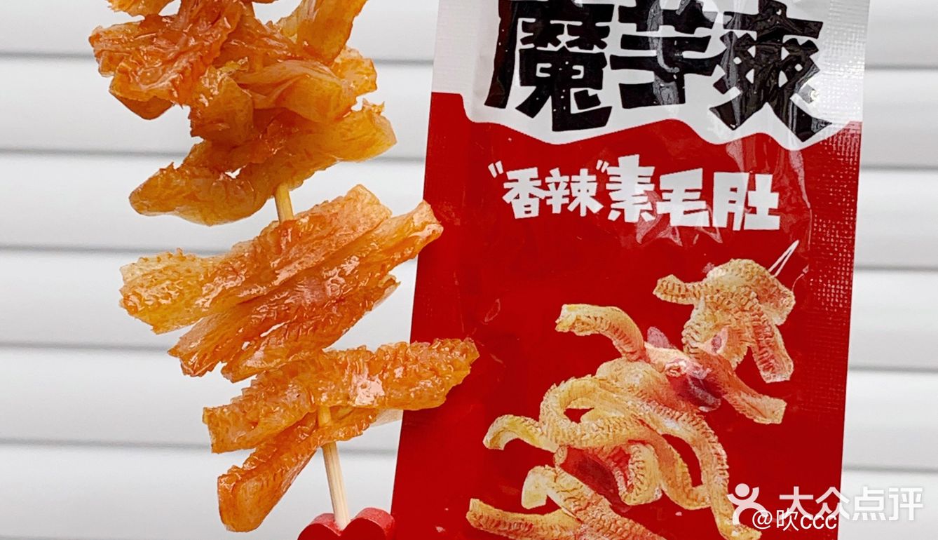 0.5r素毛肚真火锅平替‼️26卡好吃不胖‼️