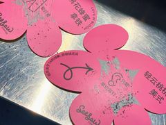 -Seesaw Coffee(环贸iapm店)