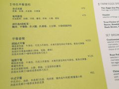 -杭州龙禧福朋喜来登酒店