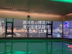 -上海外滩英迪格酒店
