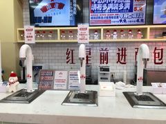 -红星前进面包牛奶公司(五道口购物中心店)