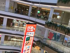 -龙湖南京江北天街