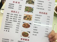 -湘里湘亲饭店(闸坡店)