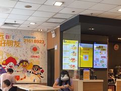 -麦当劳(花园城中心店)