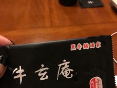 -牛玄庵日式寿喜烧·料理店(新源里店)
