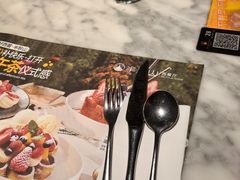 -半秋山西餐厅(范湖万达广场店)