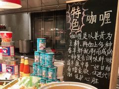 -广州增城保利郡雅酒店-月色西餐厅