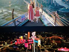 -WFC会仙楼观景台