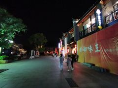 -东西巷
