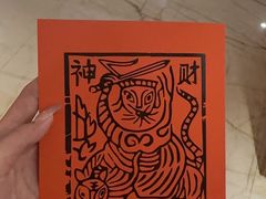 -一坐一忘云南菜(卓悦中心)