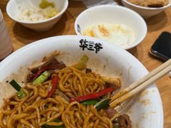 -华三爷拌面(上海光启城店)