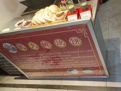 -映像烟台·海鲜·地道鲁菜(黄山路店)