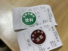 -定家小酥肉·清真(回民街店)