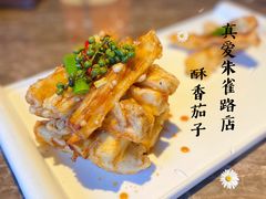 -真爱中国餐馆·年华店(朱雀大街店)