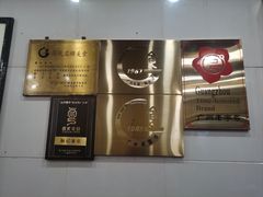 -顺记冰室(宝华路店)