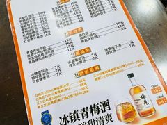 -龙老五汤店(站前西路店)