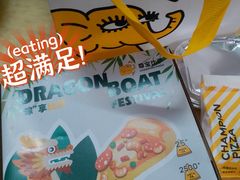 -尊宝比萨(广州塔店)