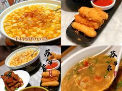 -苏帮袁Sue Cuisine(来福士店)