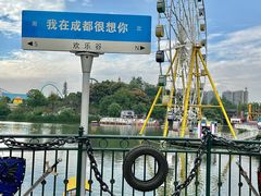 -成都欢乐谷