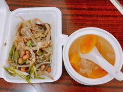 经典鲩鱼皮-陈老添美食店(宝华路店)