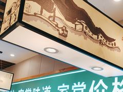 -绿草地·湘菜(喜盈门店)
