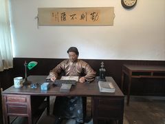 -张学良旧居陈列馆