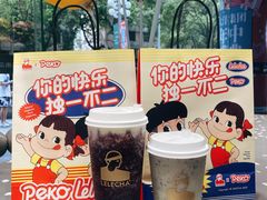 -LELECHA乐乐茶(新街口大洋店)