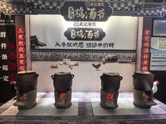 -豫丰汇河南名菜楼(武记餐饮)