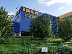 -宜家家居(哈尔滨商场店)